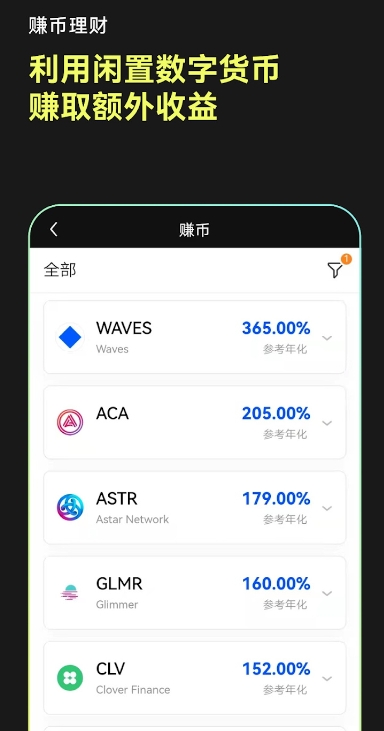 oe交易所app官网
