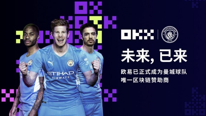 oe交易所app官网