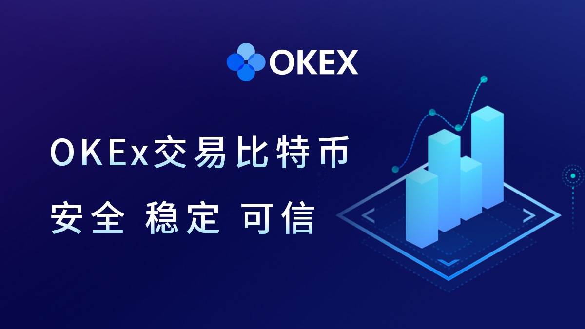 oe交易所app官网